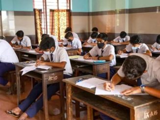 जुलाई – अगस्त में होगीं CBSE की बोर्ड परीक्षा