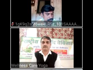 Yog Sanskriti Utthan Peeth