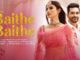 Mony Roy Song Baithe Baithe