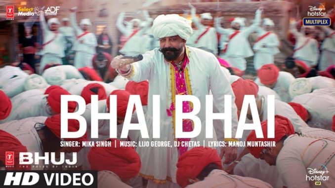 Sanjay Dutt Bhai- Bhai Song