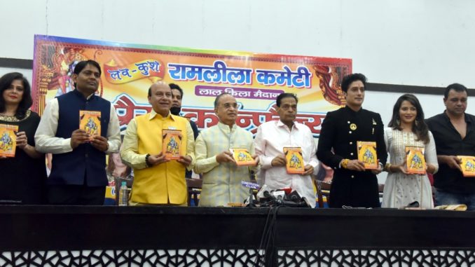 Lav Kush Ramlila Committee
