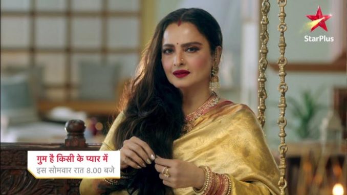 Rekha Ji Tv Show Gum Hai Kisi Ke Pyaar Main