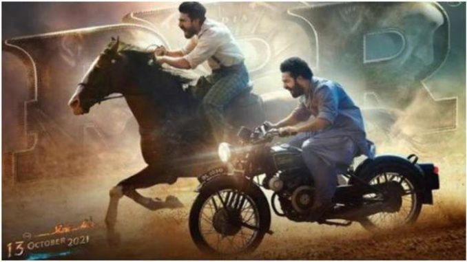 Film RRR