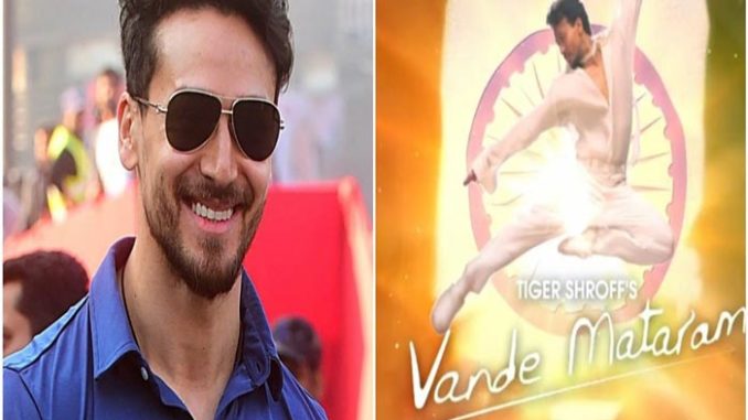 Tiger Shroff VandeMataram Teaser