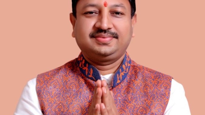 Bhagwan Mahavir Deshna Foundation