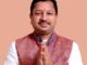 Bhagwan Mahavir Deshna Foundation