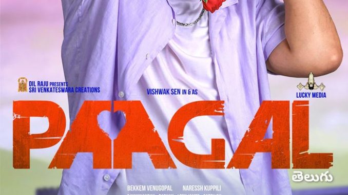Amazon Prime Video announces global premiere of Telugu romantic comedy 'Pagal'; 3