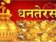 dhanteras-festival