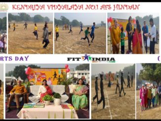 केन्द्रीय विद्यालय