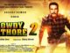 Rawdy Rathore 2