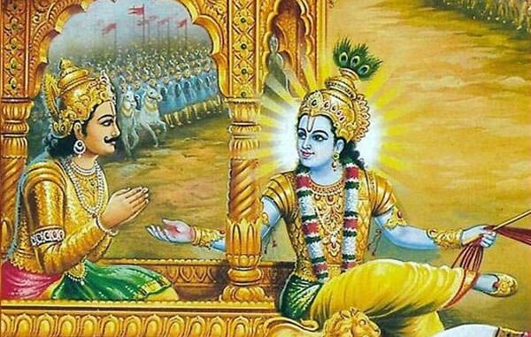 Gita Mahotsav