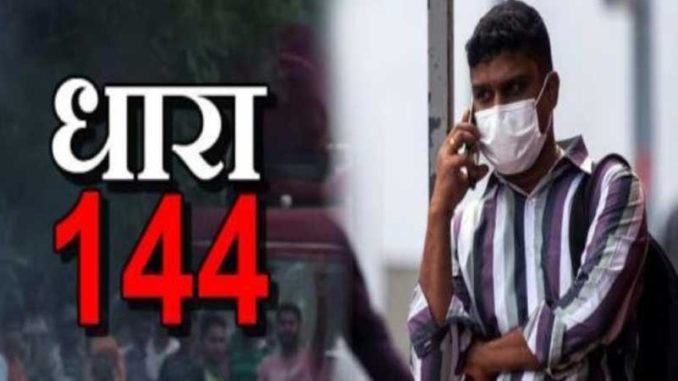 noida-section-144