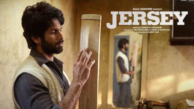 Film Jersey Review in hindi