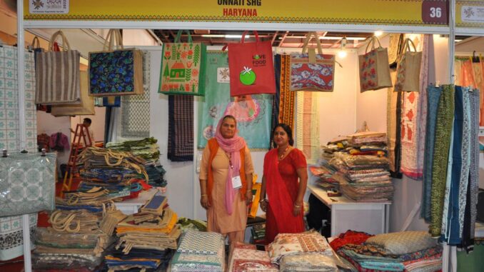 India International Trade Fair