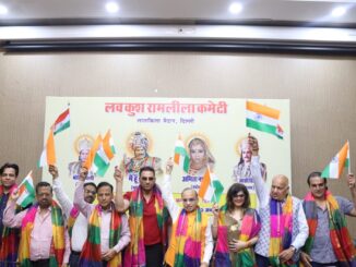 लव कुश रामलीला कमेटी