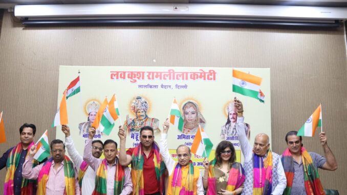लव कुश रामलीला कमेटी