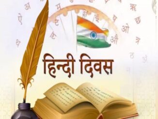 hindi