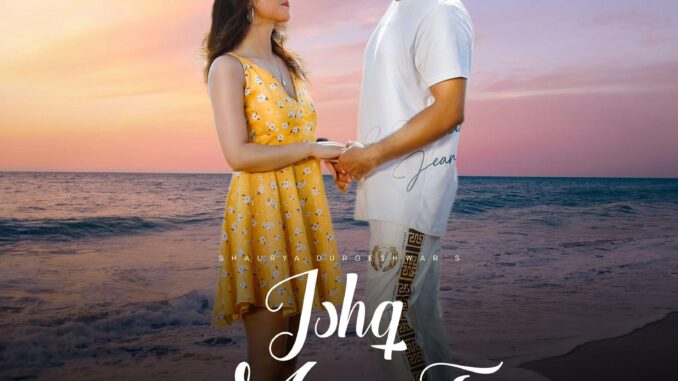 Ishq Mera Tu